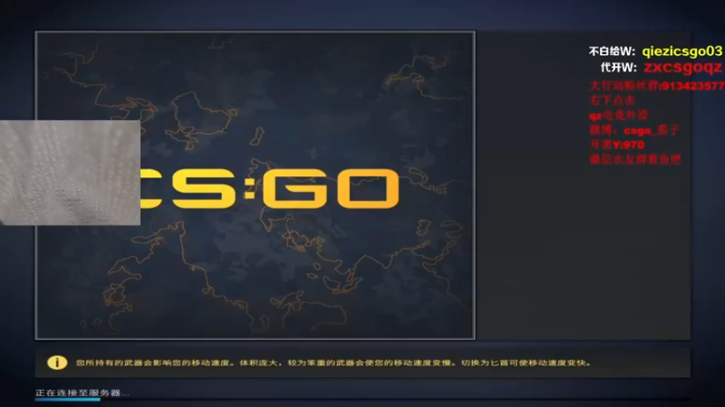 茄子：CS GO，19-17这个翻盘有点意思啊(10)
