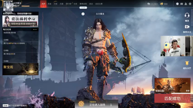 【2021-08-11 11点场】火力堂主：不好意思~晚来了