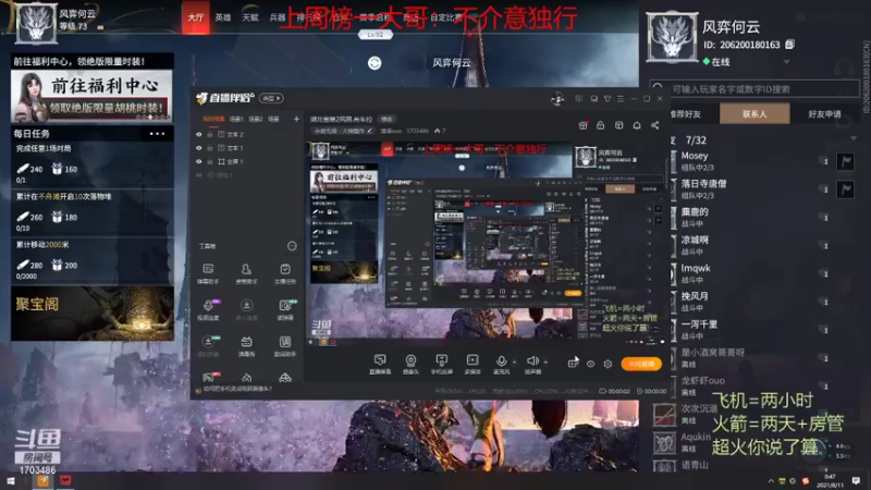 【2021-08-11 00点场】博德ouo：湖北省第2风男.有车位