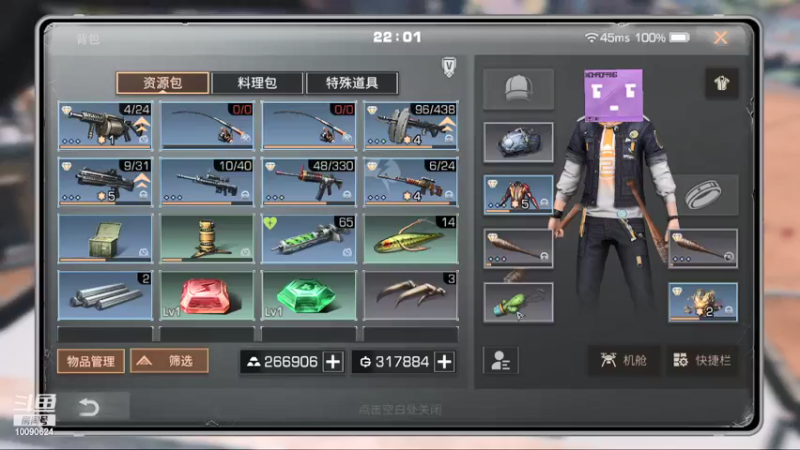 【2021-08-10 22点场】我本人特别帅：苏言浩我大哥