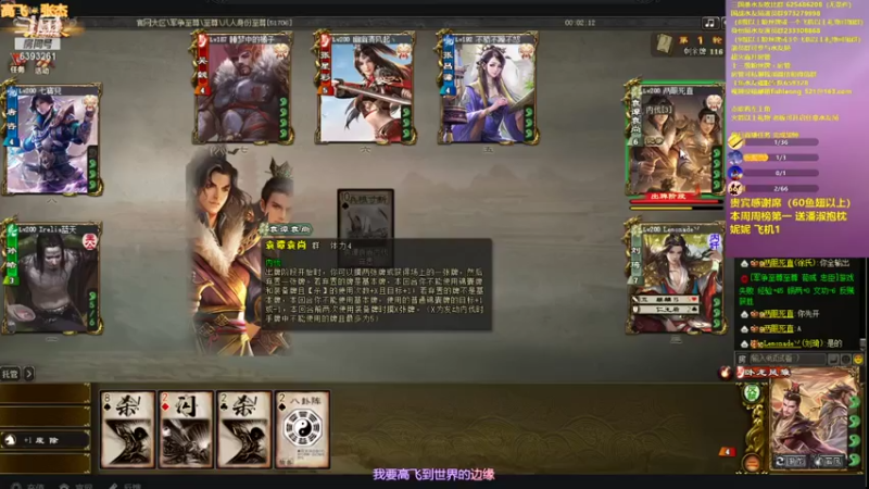 【2021-08-10 23点场】BBD逆天英才：晚上21点直播