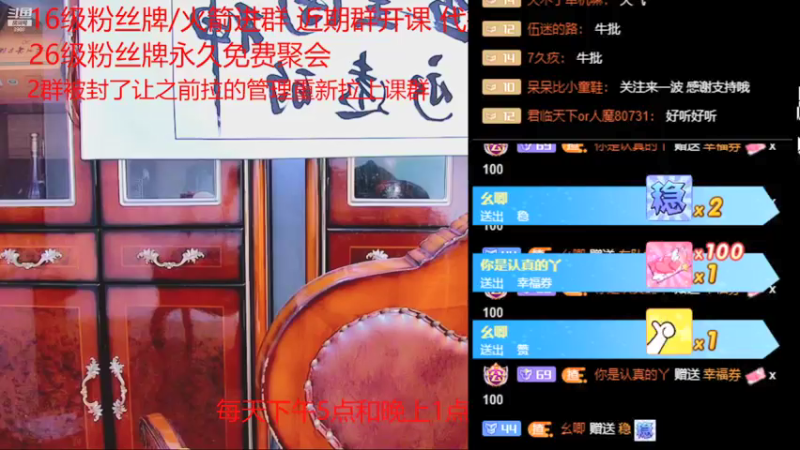 【2021-08-11 07点场】睡懵的渣皇：斗鱼最欧幸运直播间