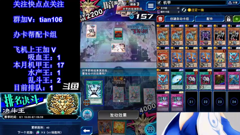 【2021-08-10 21点场】賤丶大骚賤：【大骚】上本月21王！