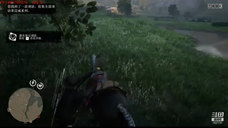 【2021-08-10 17点场】肖雕：斗鱼第一值得关注的主播