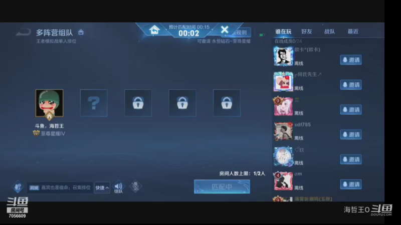 稷下9战，6轻战+3重战+2守辅，推荐上分阵容