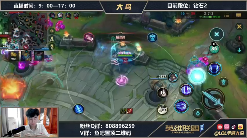 【2021-08-05 15点场】大鸟Irelia：国服第一刀妹钻2冲王者