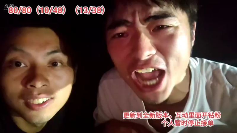 【2021-08-11 21点场】逐梦兄弟：爸爸们帮忙开个1钻粉吧