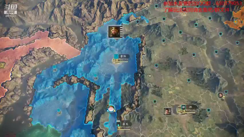 【2021-08-11 21点场】兰色星空123：三国志14水友赛第三赛季第9场