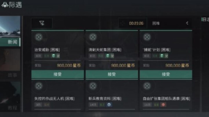 彩云南边的猛男的精彩时刻 20210810 13点场