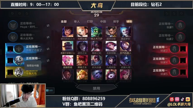 【2021-08-05 13点场】大鸟Irelia：国服第一刀妹钻2冲王者