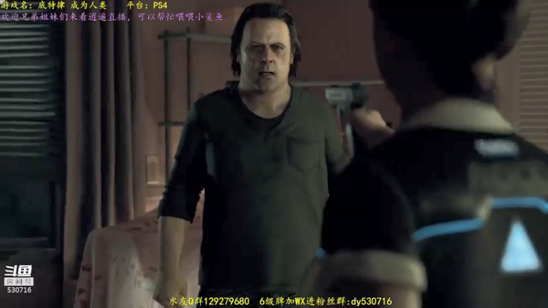 【2021-08-11 16点场】逍遥酱o：【逍遥】科幻惊悚，假如AI拥有了感情