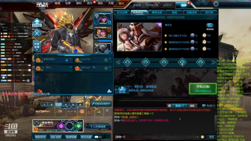 【2021-08-05 16点场】易哥带你玩游戏：CFHD枪枪爆头，不服你就来