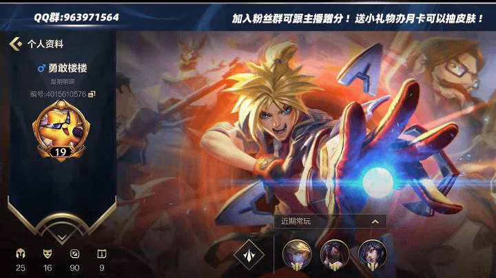 新人主播求一波关注