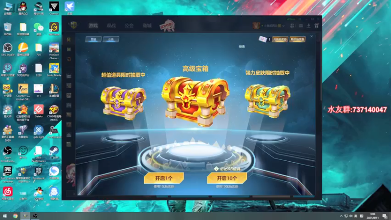 【2021-08-11 03点场】贰两白：5e约战军训了，没有嘻嘻哈哈了！