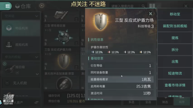 【2021-08-09 02点场】听我夏说：老年人从零开始