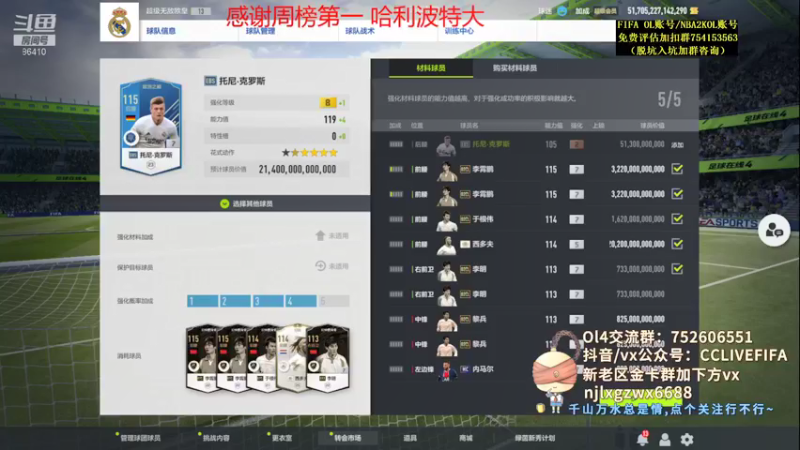 【2021-08-11 19点场】CCLIVE：CC：狂欢一晚上
