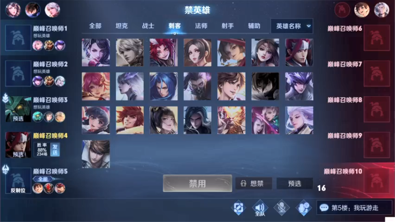 【2021-08-10 23点场】白白白白白3：46星单排