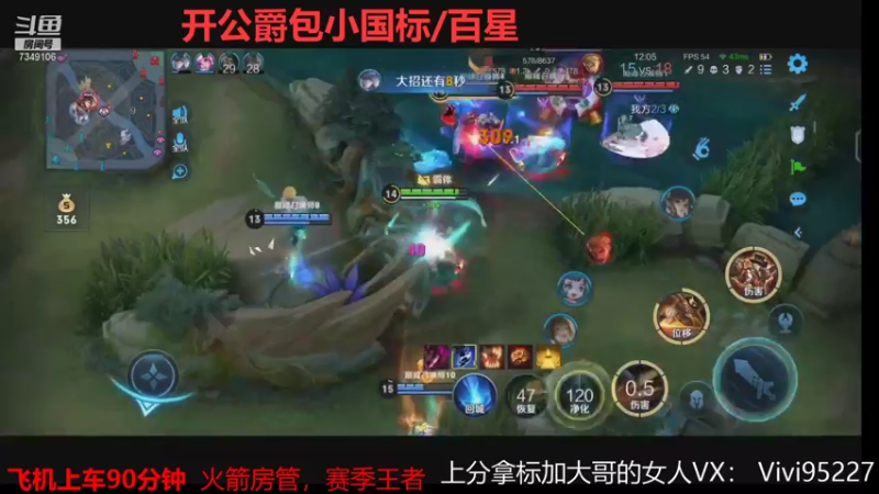 【2021-08-11 20点场】BOA大哥：全能野王巅峰一把不输！！