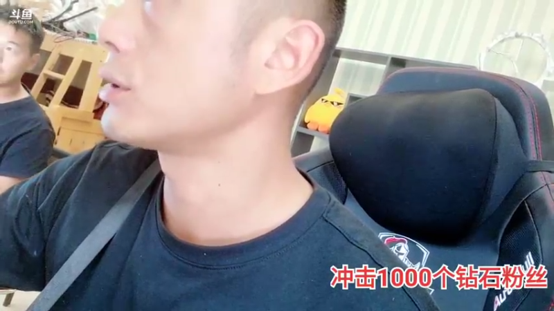 【2021-08-11 20点场】洪湖小肖：《高压锅》全军出击-剑指1000钻粉