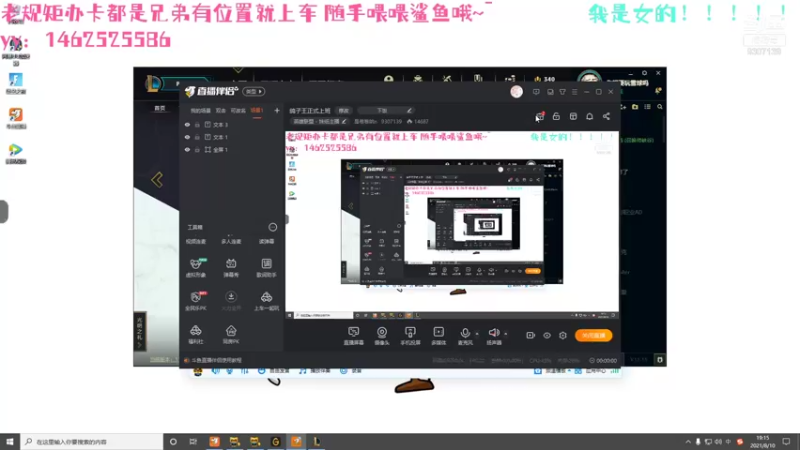 【2021-08-10 19点场】是卷卷呐n：鸽子王正式上班