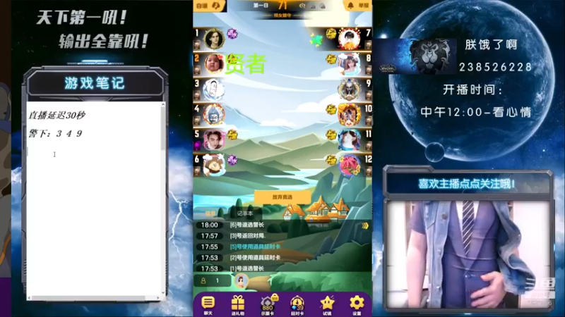 【2021-08-11 18点场】天下第一吼：天狼竞技场开放中……