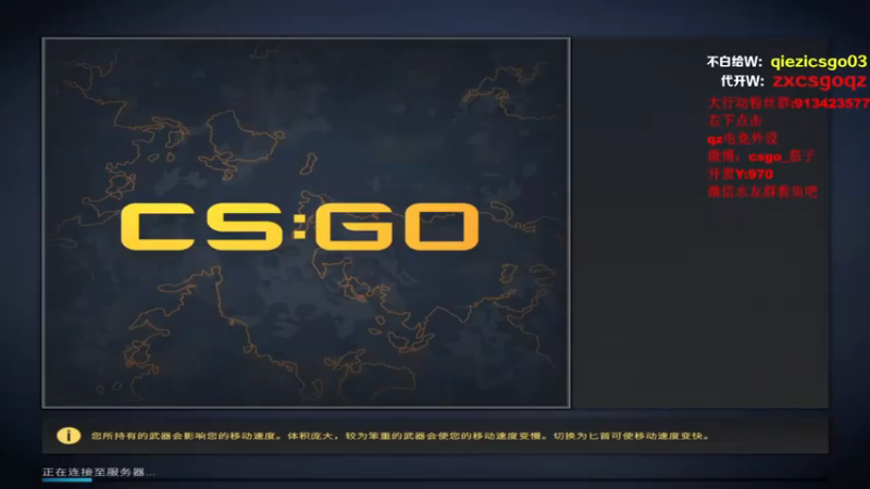 茄子：CS GO,这局就这样草草结束吧（16）
