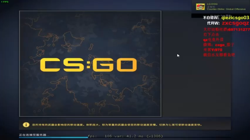茄子：CS GO,不能啊不能啊，我咋又失败了啊！！（5）