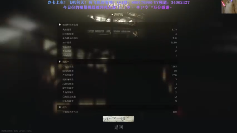 【2021-08-10 22点场】张半壁：【有车位】贩卖人间快乐！！