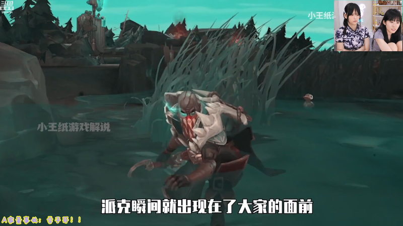 【英雄联盟】不2不叫周淑怡的精彩时刻 20210811 14点场