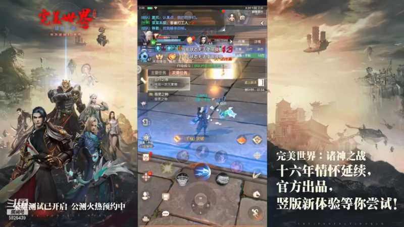【2021-08-11 02点场】于狄：完美世界 - 人类高质量OB主播