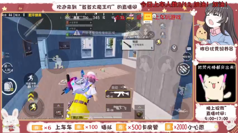 【2021-08-11 11点场】登登大魔王吖：【有车位】哥哥的贴身好保镖