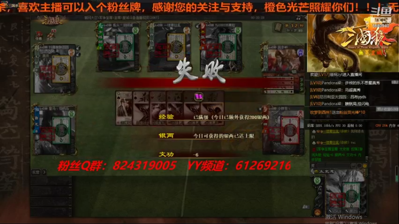 【2021-08-10 19点场】wzh橙色光芒：橙色光芒照耀你们！！！