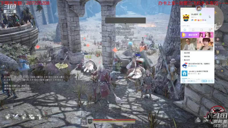 【2021-08-09 19点场】Biu熊二：【熊两课堂】没有一根稻草是无辜的