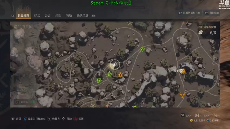 【2021-08-10 21点场】神隐的直播间：神隐：神佑释放