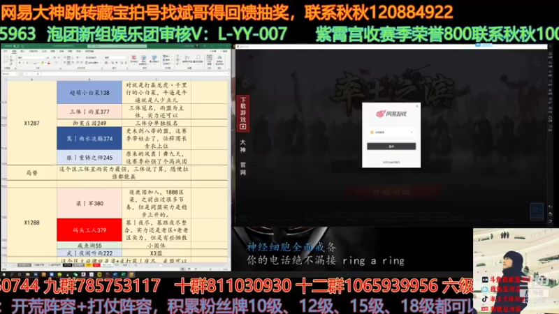 【2021-08-11 19点场】我就是泡菜：下午4点看分区，看看新的热闹