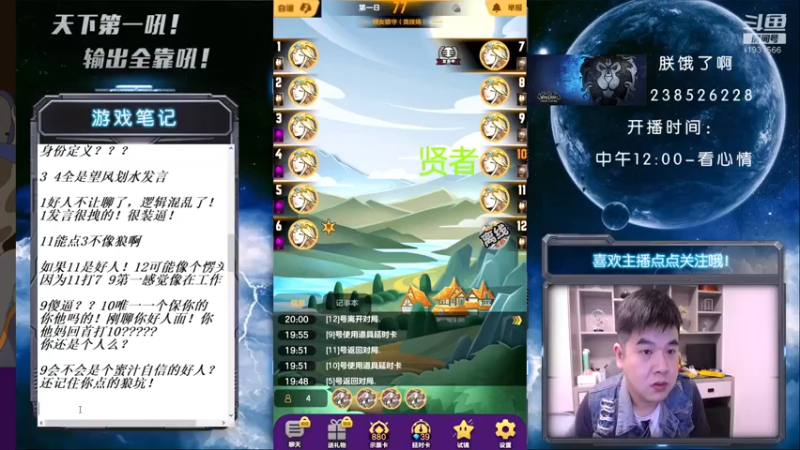 【2021-08-11 20点场】天下第一吼：天狼竞技场开放中……