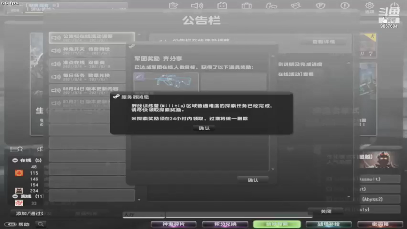 【2021-08-08 12点场】1160271992：1160271992的直播间