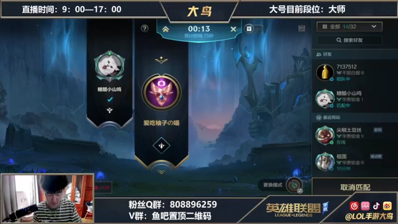 【2021-08-10 11点场】大鸟Irelia：暴力男枪两枪一个