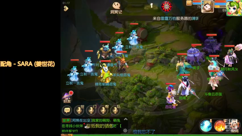 【2021-08-11 01点场】云亦弦：梦幻手游2021年依旧精彩