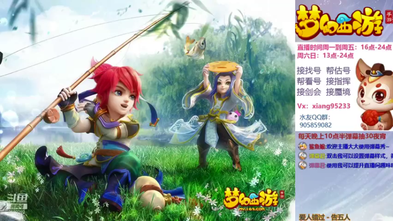 【2021-08-10 16点场】项95：专业帮找号~估号~剑会~指挥