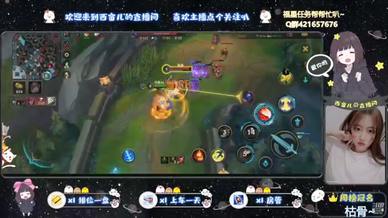 【2021-08-02 23点场】AW丶西窗儿：今天做一个快乐窗~