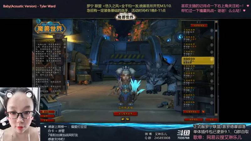 【2021-08-10 19点场】艾琳乐儿：艾琳：M5裂魂者开荒