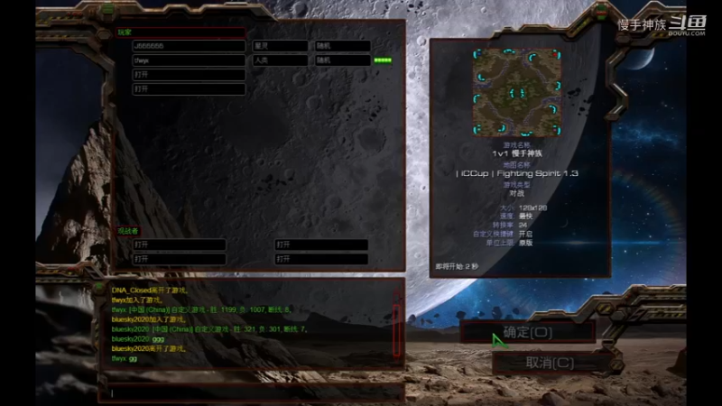 斗魂pvt怒刷20个兵营暴兵框框A