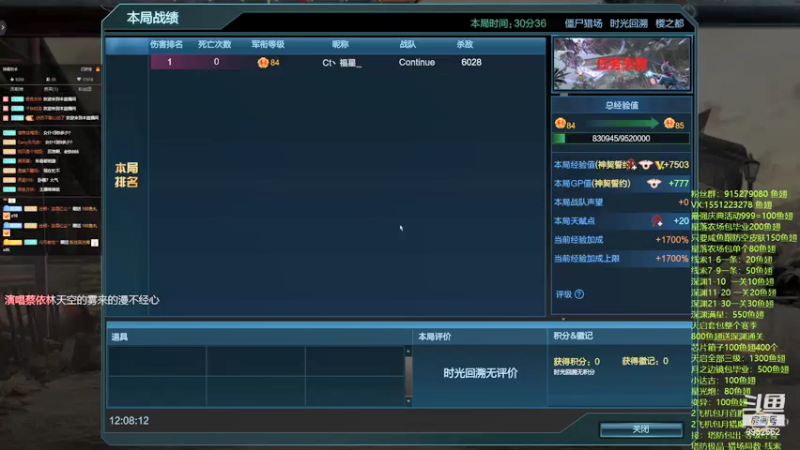 【2021-08-03 12点场】易哥带你玩游戏：CFHD枪枪爆头，不服你就来