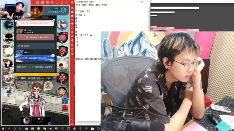 【2021-08-11 02点场】陈死狗cnh：陈死狗的满分七夕攻略！