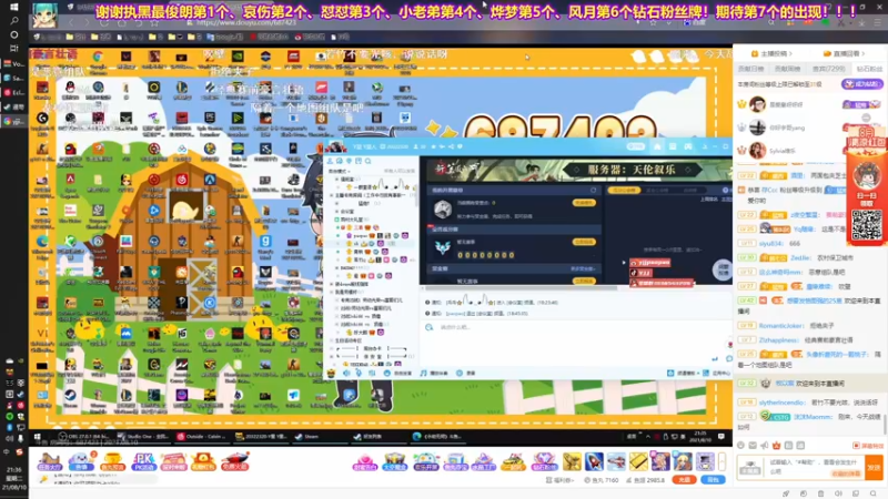 【2021-08-10 21点场】阿愈Ayu：愈❥»钻石粉丝牌了解一下