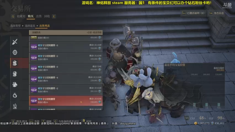 【2021-08-11 15点场】午夜抹抹茶：抹茶邀请你一起建立“世外桃源"
