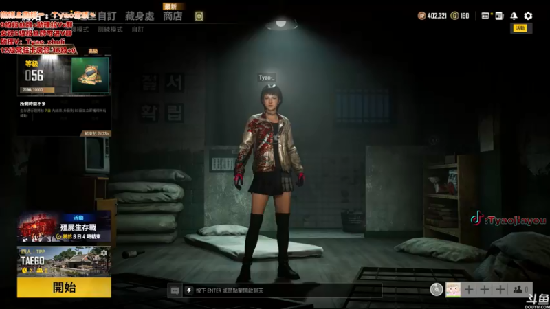 【2021-08-10 10点场】童瑶Tyao：kd5.0的甜美女主播❤