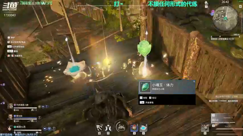 【2021-08-11 17点场】元气少女洞洞拐：【匕首岭】KLZ打完休闲