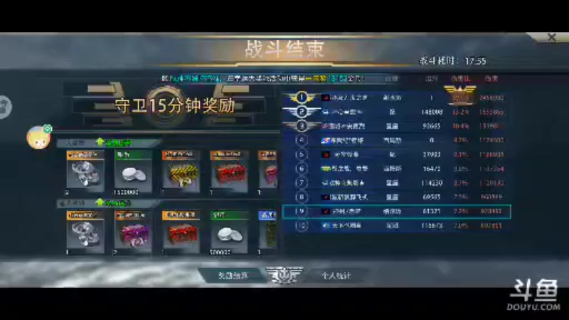 【2021-08-11 12点场】风云三脚猫：用户0655465334的直播间